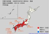 “10年に1度”の著しい高温のおそれ…31日～6月8日ごろにかけて　北陸〜九州南部で気温上昇の可能性　北陸は平年比+2.0℃以上か　|　富山のニュース｜天気・防災｜チューリップテレビ