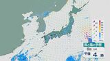 6日は西日本から東日本は日本海の高気圧の影響で晴れるも“突然の雷雨”に注意を 関東では大雨のおそれも 雨と風シミュレーション　|　石川県のニュース｜MRO北陸放送