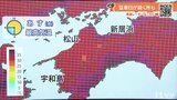 7月最終日も体に堪える厳しい暑さ 晴れ間広がる 熱中症に警戒を | 愛媛のニュース - Nスタえひめ|あいテレビは6チャンネル