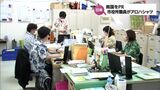 アロハシャツで南国ムードをPR 日南市役所でクールビズはじまる|TBS NEWS DIG