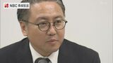 「迂回献金ではない」長崎県知事・県医師連盟委員長が疑惑を否定　連日対応続く「政治とカネ」問題　|　長崎のニュース | 天気 | NBC長崎放送