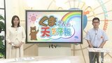 愛媛 週末も熱中症に厳重警戒 台風6号の影響は? 気象予報士が解説 | 愛媛のニュース - Nスタえひめ|あいテレビは6チャンネル