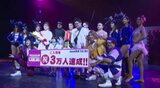 ダイナミックなアクロバットで観客を魅了「ワールド・ドリームサーカス」入場者が3万人に…東京の4人家族に記念品「緊迫感スゴイ…見ていてドキドキ！」　|　SBC NEWS | 長野のニュース | SBC信越放送