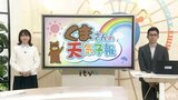 31日(水)は天気下り坂 傘の出番 気象予報士が解説 | 愛媛のニュース - Nスタえひめ|あいテレビは6チャンネル