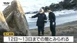 山形市出身の保育士殺人事件で新たな事実 現場に所持品なし 車も所有しておらず警察が足取りなど捜査(宮城・岩沼市) | 山形のニュース│TUYテレビユー山形