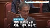 “核のごみ”最終処分場選定 文献調査の受け入れは? 常陸大宮市長の判断に注目集まる 茨城|TBS NEWS DIG