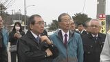 経団連・十倉会長らが被災地視察　|　石川県のニュース｜MRO北陸放送