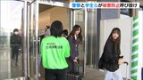 「子どもや孫の世代など家族全体で特殊詐欺被害を」被害総額3億円超える新潟で警察と学生が広報活動|TBS NEWS DIG
