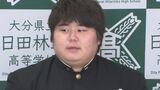 大相撲雷部屋に入門 日田林工高校の岩元さん「相撲をやるからには横綱になりたい」 | 大分のニュース|OBS NEWS|大分放送