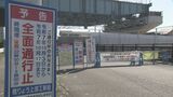 県道 庄の原ー佐野線の高架橋工事で通行止めの市道、約5か月ぶりに規制解除　大分|TBS NEWS DIG