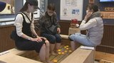 22日の「冬至」を前に 大分空港の足湯にユズが登場 | 大分のニュース|OBS NEWS|大分放送