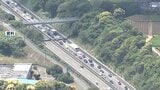 お盆期間の東名や新東名など高速道路渋滞予測 下り線8月9日、上り線11日がピーク=ネクスコ中日本 | 静岡のニュース | SBSNEWS | 静岡放送