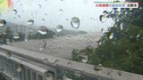 新型コロナの感染者も増加傾向　梅雨末期の大雨　避難でどんな点に気をつけたら良いのか、防災担当者に聞きました|TBS NEWS DIG