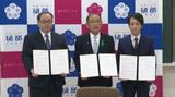 “統合”回避の松山南砥部分校 「ゲームクリエーションコース」設置へ 愛媛県×学校×企業が連携 | 愛媛のニュース - Nスタえひめ|あいテレビは6チャンネル
