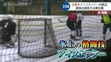 会社が支える“2刀流”!冬季国体アイスホッケーのエースに密着 富山 | 富山のニュース|天気・防災|チューリップテレビ