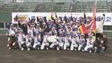 中畑清旗争奪MRT宮崎地区少年野球大会　決勝戦|TBS NEWS DIG