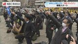 「物価を上回る賃上げを」春闘本格スタートで九州の連合が長崎市で集会 | 長崎のニュース | 天気 | NBC長崎放送