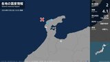 石川県で最大震度2の地震　石川県・輪島市|TBS NEWS DIG