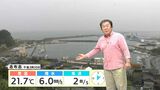 肝付町に記録的短時間大雨情報 鹿児島県 気象予報士解説 | 鹿児島のニュース|MBC NEWS|南日本放送