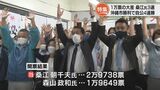 【特集】沖縄市長選・大勝も過去最低の投票率 市民の関心は低下 自公・オール沖縄、知事選・参院選への影響は―|TBS NEWS DIG