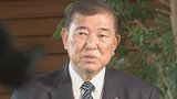 【速報】石破内閣の支持率41.4％　前回調査より0.7ポイント下落　1月JNN世論調査|TBS NEWS DIG