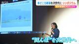 高齢化・猛暑・水不足 農業をめぐる課題は深刻『米どころ新潟』の“課題解決”を図り次世代へ　|　新潟のニュース・天気｜BSN NEWS｜BSN新潟放送