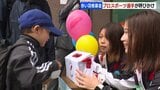 プロスポーツ選手が協力呼びかけ『赤い羽根共同募金』1日スタート「共同募金はみんなの財産」ネットやキャッシュレス決済も可能 | 北海道のニュース|HBC北海道放送