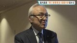 福岡県議会の金銭疑惑 議長「第三者委員会」設置の方針固める 否定的な姿勢を示していたものの一転 「ようやくベストな形が見いだせる道が見えてきた」|TBS NEWS DIG