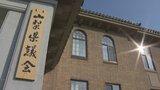 統一地方選挙2023 山梨県議会議員選挙 選挙戦8選挙区の当選決まる | 山梨のニュース | UTYテレビ山梨