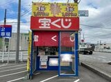 出た!夢の億万長者5億円 富山県内「ロト6」で最高額|TBS NEWS DIG