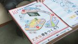 「ぜひ骨の検診を」10月20日の世界骨粗しょう症デーを前に　|　石川県のニュース｜MRO北陸放送