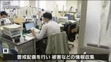 「落ちたら怖い。前もあったし」北朝鮮ミサイル発射で驚きの声 今のところ宮城県内に被害なし|TBS NEWS DIG