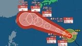 【台風情報】「台風18号（ソウデル）」進路は？勢力を強めながら来週半ば日本の南 沖縄に接近か...9月2日までの雨・風シミュレーション【気象庁22日18時45分発表】|TBS NEWS DIG
