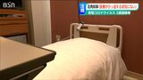 「ただちに医療がひっ迫する状況にはないが注意深く監視が必要」新型ウイルス対策本部会議 新潟|TBS NEWS DIG