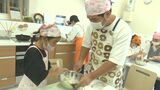 テレビ山梨「ごちキッズ」の親子料理教室|TBS NEWS DIG