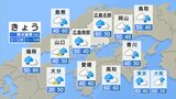 【きょう6/25(水)広島天気】日中は小雨ややんだ状態続く 夜は前線通過で雷雨や激しい雨に|TBS NEWS DIG