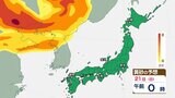 「黄砂」3時間ごとの予想 21日夜から車や洗濯物の汚れに注意 |TBS NEWS DIG