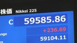 【速報】日経平均 再び過去最高値を更新　終値236円高の5万9585円|TBS NEWS DIG