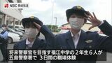 ” 皆を守れる強い警察官になりたい " 中学生が警察職場体験【長崎県五島市】 | 長崎のニュース | 天気 | NBC長崎放送