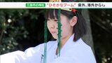 「何か不思議な力、オーラがある」山間にたたずむ神社がひそかな人気 きっかけは中学3年生の巫女舞=静岡・三島市|TBS NEWS DIG
