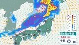 【大雨情報】13日14日は前線の北上で “大気の状態は非常に不安定” …西日本から東日本で激しい雨 土砂災害に警戒【雨と風のシミュレーション】 | 富山のニュース|天気・防災|チューリップテレビ