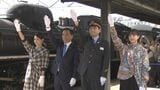 山口DC開幕しオープニングイベント!知事らが観光客歓迎、SLやまぐち号「C57」が6年ぶり復活し鉄道ファン歓喜 | 山口のニュース・天気・防災|tys NEWS|tysテレビ山口