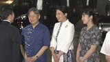 天皇皇后両陛下と愛子さま 沖縄から帰京 初訪問の愛子さま「沖縄の人々の歴史を深く心に刻んでいる」両陛下明かす|TBS NEWS DIG