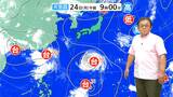 【気象予報士解説】台風18号 25日夜には奄美南部が暴風域に入る見込み 2年ぶりに台風が4つ同じ時刻に発生 鹿児島|TBS NEWS DIG