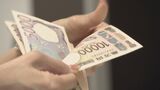 “歴史的賃上げ”はことしも?デンソーは約2万3500円の昇給をスピード回答 初任給も引上げ相次ぐ|TBS NEWS DIG