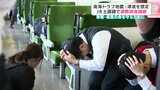 南海トラフ地震・津波を想定 JR土讃線で避難誘導訓練 乗客・乗員の命を守るために | 高知のニュース・天気|KUTV NEWS | KUTVテレビ高知