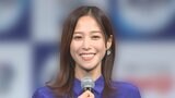 【誕生】鷲見玲奈さん第一子出産を報告 "HELLO WORLD"「母子ともに健康」|TBS NEWS DIG