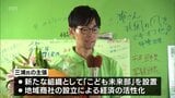 36票差の僅差 延岡市長選挙 元市職員の三浦久知氏が初当選 | MRTニュース | MRT宮崎放送