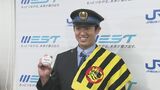「１年ごしの指名でうれしい」ＪＲ西日本・石黒佑弥投手　阪神からドラフト５位指名【ドラフト2023】　|　RCC NEWS | 広島ニュース | RCC中国放送