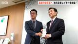 「高田城址公園の日本三大夜桜を後世に」地元企業が上越市に寄付金贈|TBS NEWS DIG